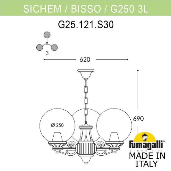 Уличный подвесной светильник Globe 250 G25.120.S30.BXE27