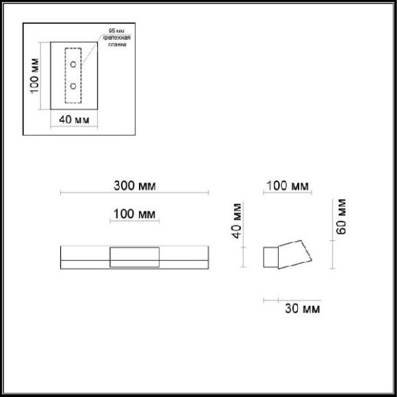 Бра PIANO 4014/14WL