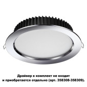 Точечный светильник Drum 358305 Точечный светильник Drum 358305