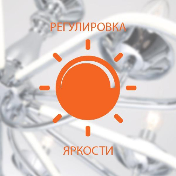Потолочная люстра Chic 90160/2 хром