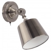 Спот Magma 6832 Спот Magma 6832