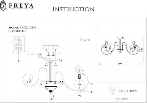 Потолочная люстра Simone FR2020-CL-08-BZ