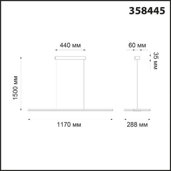 Подвесной светильник Iter 358445 Подвесной светильник Iter 358445