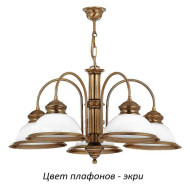 Подвесная люстра Lido LID-ZW-5(P)ECRU Подвесная люстра Lido LID-ZW-5(P)ECRU