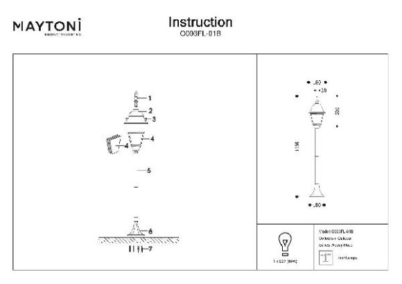 Наземный фонарь Abbey Road O003FL-01B