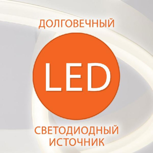 Потолочная люстра Puff 90162/1 белый