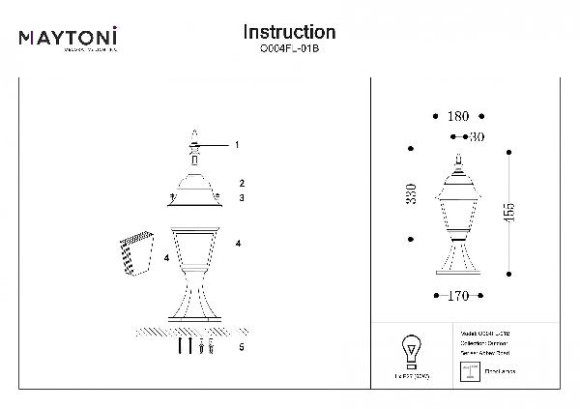 Наземный фонарь Abbey Road O004FL-01B Наземный фонарь Abbey Road O004FL-01B