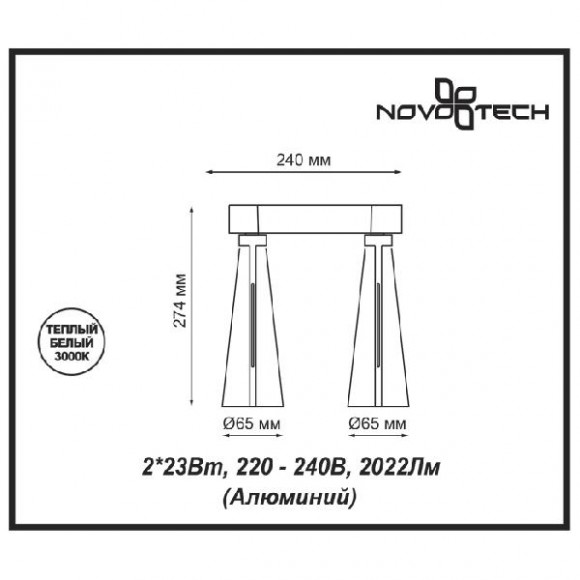 Точечный светильник Zeus 357866 Точечный светильник Zeus 357866