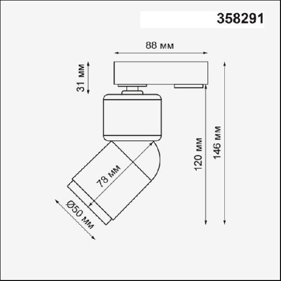 Трековый светильник Fino 358291