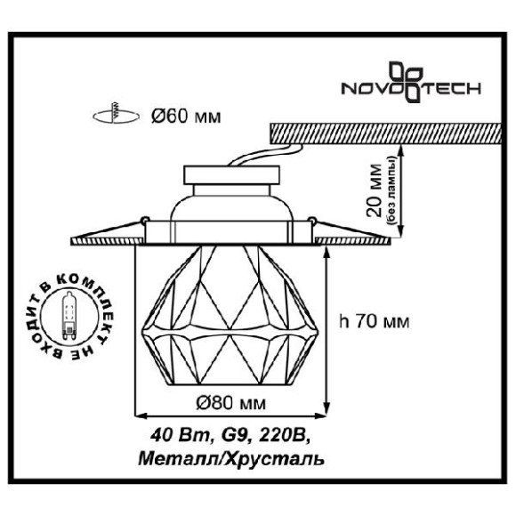 Точечный светильник Arctica 369726