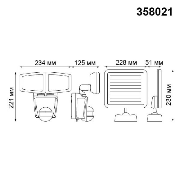 Настенный светильник уличный Solar 358021