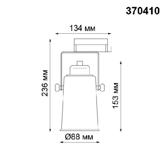 Трековый светильник Pipe 370410