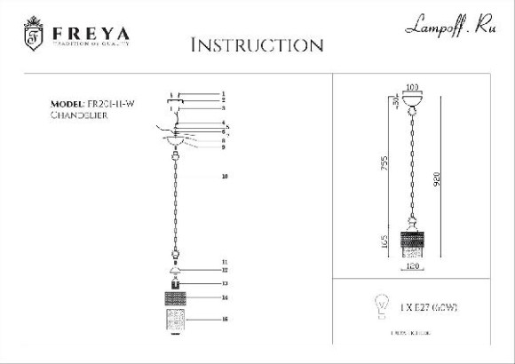 Подвесной светильник Ornella FR2201-PL-01-WG