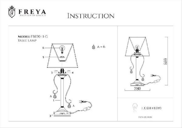 Интерьерная настольная лампа Simone FR2020-TL-01-BG