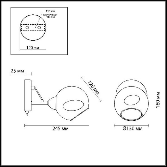 Бра Amber 4435/1W