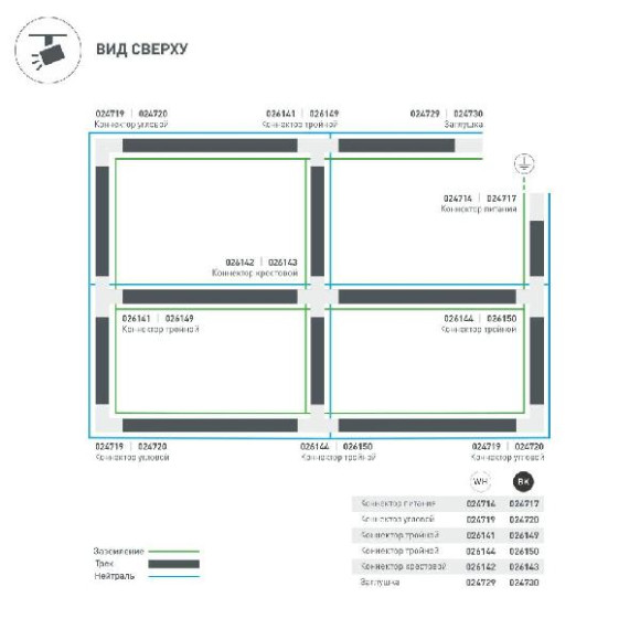 Заглушка LGD 024729