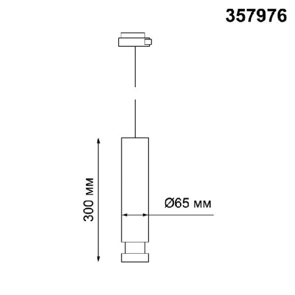 Трековый светильник Eddy 357976