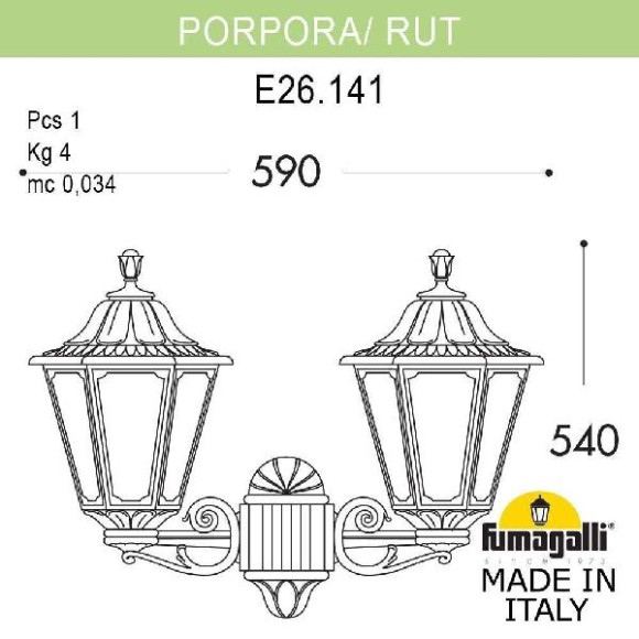 Настенный фонарь уличный Rut E26.141.000.VYF1R Настенный фонарь уличный Rut E26.141.000.VYF1R