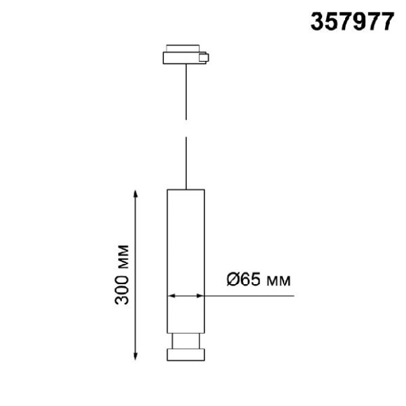 Трековый светильник Eddy 357977