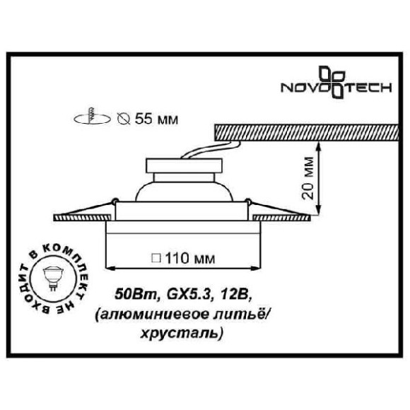 Точечный светильник Cosmo 369408 Точечный светильник Cosmo 369408