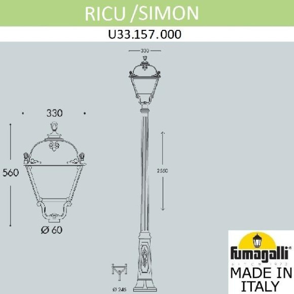 Наземный фонарь Simon U33.157.000.AXH27
