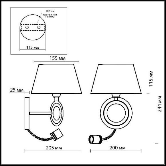 Бра Hotel 2195/1A