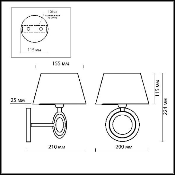 Бра Hotel 2195/1W