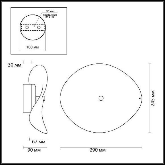 Настенный светильник Fluent 4858/5WL