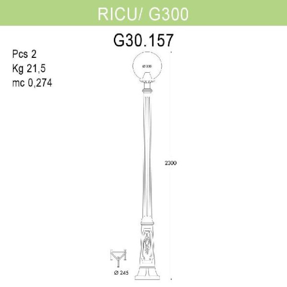 Наземный фонарь Globe 300 G30.157.000.AZE27 Наземный фонарь Globe 300 G30.157.000.AZE27