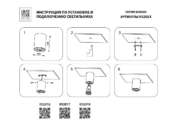 Точечный светильник Binoco 052017 Точечный светильник Binoco 052017