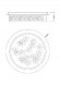 Потолочный светильник Potti 49367-50D