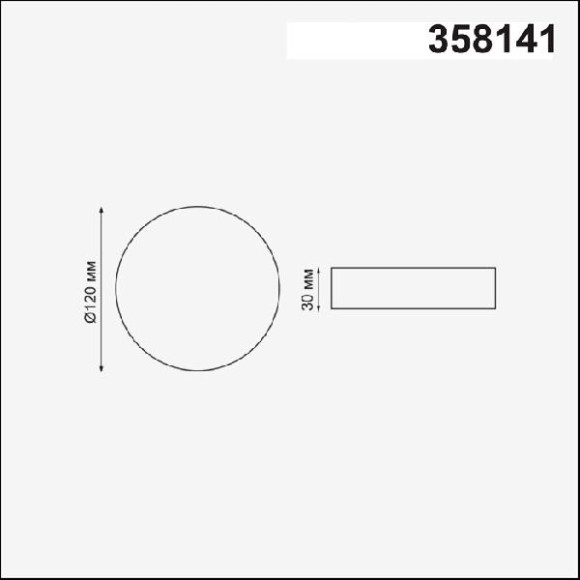 Точечный светильник Moon 358141