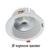 Точечный светильник Точка 2136,19 Точечный светильник Точка 2136,19