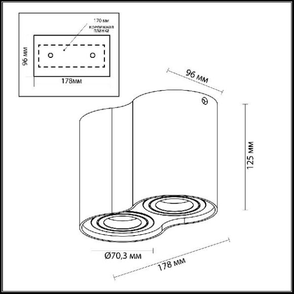 Точечный светильник Pillaron 3831/2C