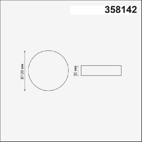 Точечный светильник Moon 358142
