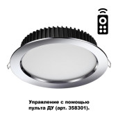 Точечный светильник Drum 358303 Точечный светильник Drum 358303