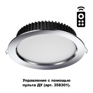 Точечный светильник Drum 358303 Точечный светильник Drum 358303