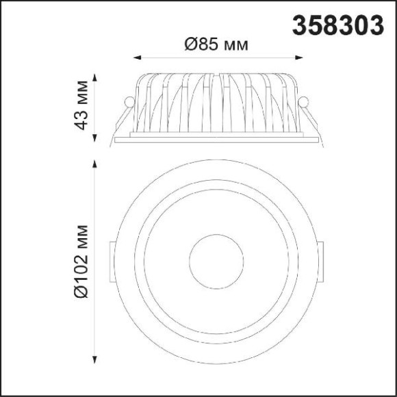 Точечный светильник Drum 358303 Точечный светильник Drum 358303