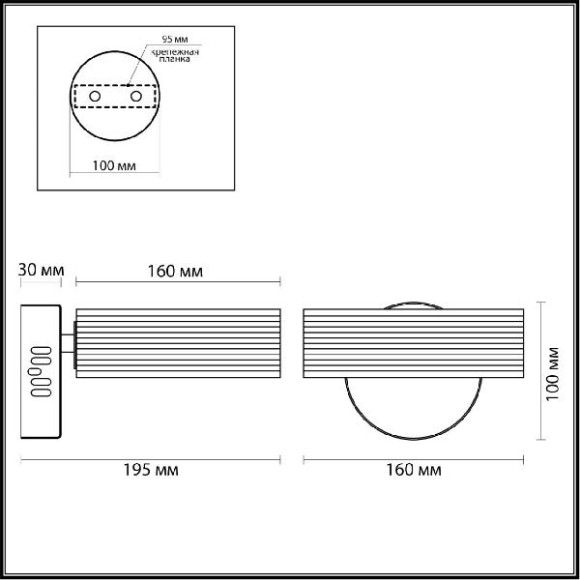 Бра LEDIO HUDSON 4496/8WL Бра LEDIO HUDSON 4496/8WL