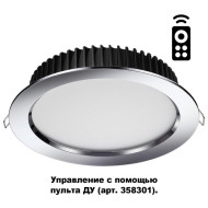 Точечный светильник Drum 358311 Точечный светильник Drum 358311