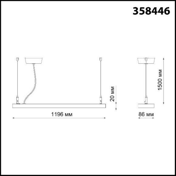 Подвесной светильник Iter 358446