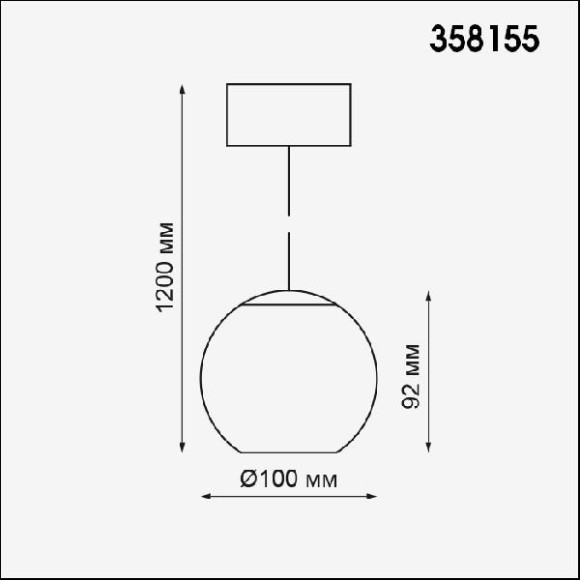 Подвесной светильник Ball 358155 Подвесной светильник Ball 358155
