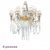 Подвесная люстра ANEMONE 1744/CH6/LU