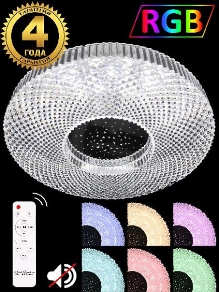 Потолочный светильник LED LAMPS LED LAMPS 81083