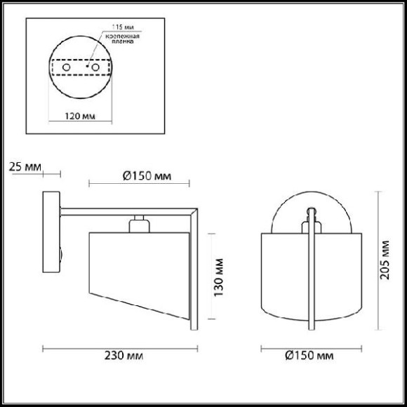 Бра Karen 3750/1W