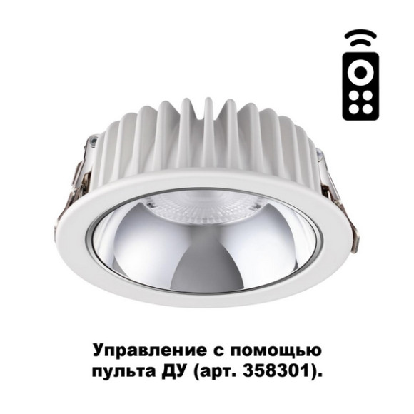 Точечный светильник Mars 358296